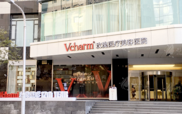 上海玫瑰醫(yī)療美容醫(yī)院 上海玫瑰醫(yī)療美容醫(yī)院