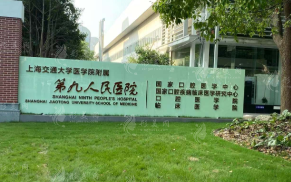 上海九院豐胸一般多少錢？傲諾拉5W起-脂肪胸3.6W起，收費(fèi)詳情