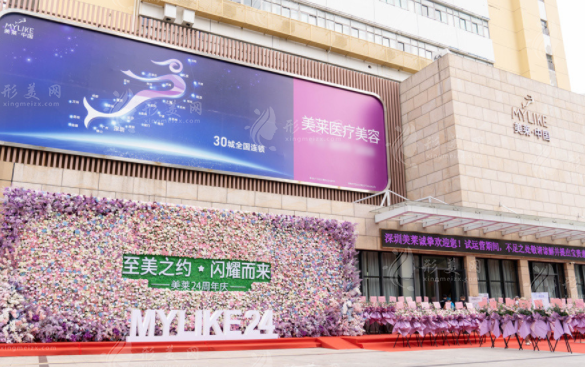 深圳做胸下垂矯正醫(yī)院哪家好？5家當(dāng)?shù)厝肆λ]實力醫(yī)院分享