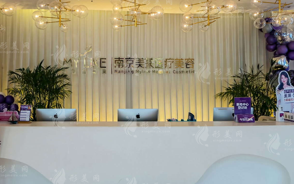 南京美萊整形林茂輝醫(yī)生隆胸怎么樣？醫(yī)院介紹、2024收費價格表