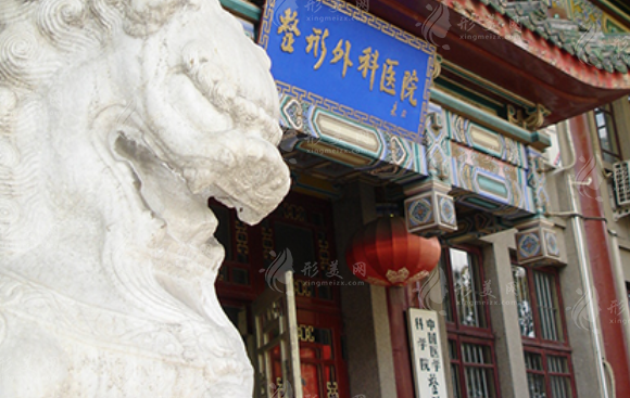 北京八大處整形胸部下垂矯正怎么樣？醫(yī)生資料、項(xiàng)目表一覽
