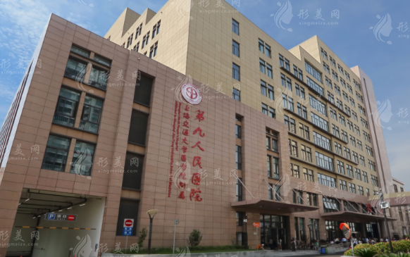 上海九院抽脂好的醫(yī)生有哪些？