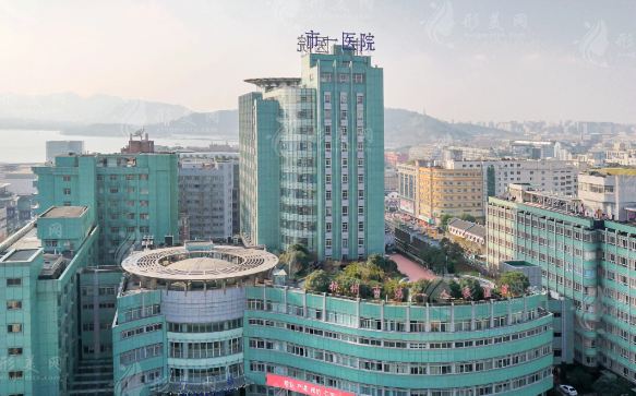 杭州市第一人民醫(yī)院醫(yī)學(xué)美容科 杭州市第一人民醫(yī)院醫(yī)學(xué)美容科