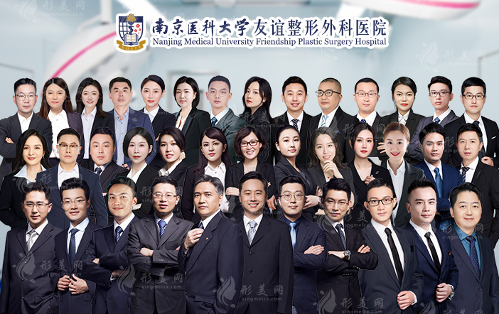 南京友誼整形醫(yī)院怎么樣？是三甲嗎？磨骨，隆胸，隆鼻價格表
