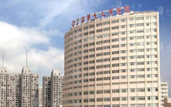 上海第九人民醫(yī)院手臂抽脂多少錢？實力醫(yī)生資料、價格表新鮮出爐