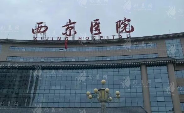 西京醫(yī)院脂肪填充多少錢??？整形醫(yī)生介紹|科室介紹