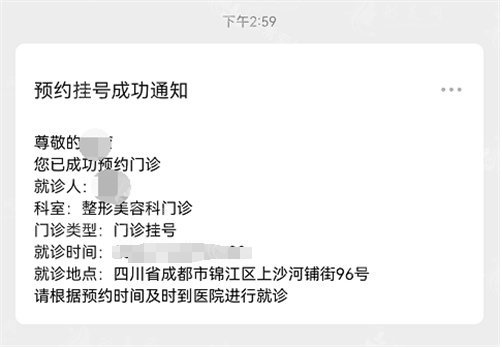 趙延峰怎么預(yù)約掛號？