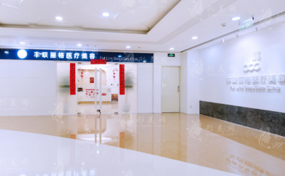 北京豐聯(lián)麗格師麗麗雙眼皮修復(fù)多少錢？?jī)?yōu)勢(shì)介紹、收費(fèi)價(jià)格