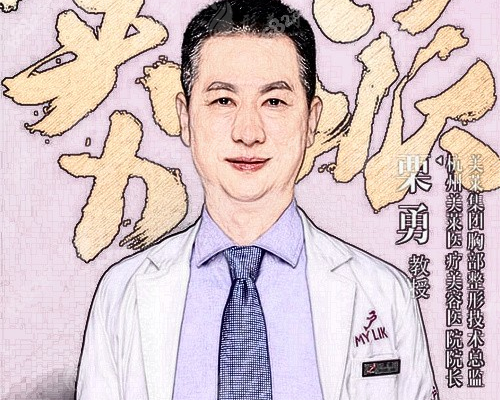 杭州乳房下垂矯正多少錢？栗勇主攻垂直切口法乳房懸吊5-8萬起