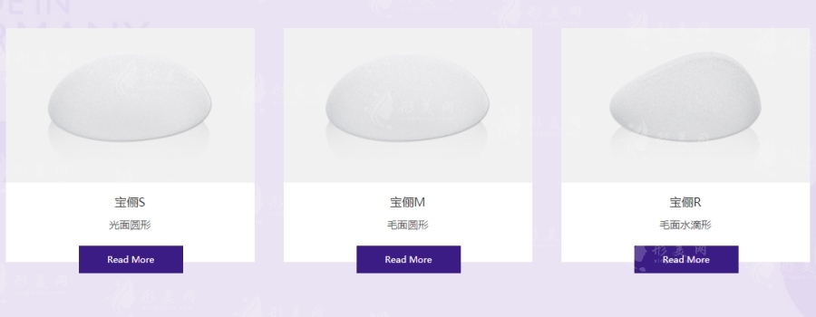 寶儷 寶儷