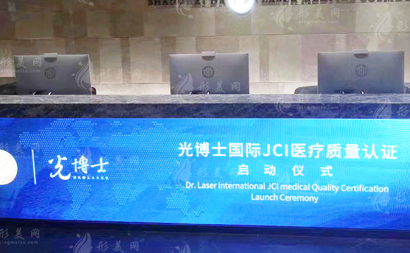 上海光博士醫(yī)療美容隆胸怎么樣？醫(yī)院介紹、醫(yī)生信息、附價目表