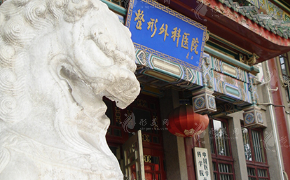 北京八大處整形外科雙眼皮多少錢？術(shù)后案例和價格表更新啦~