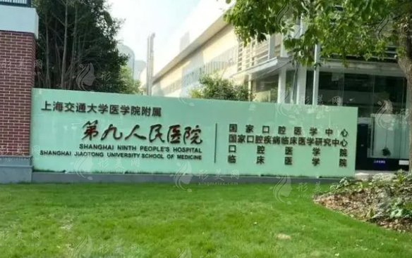 上海九院豐胸手術(shù)一般多少錢？口碑專家信息、隆胸術(shù)價目表