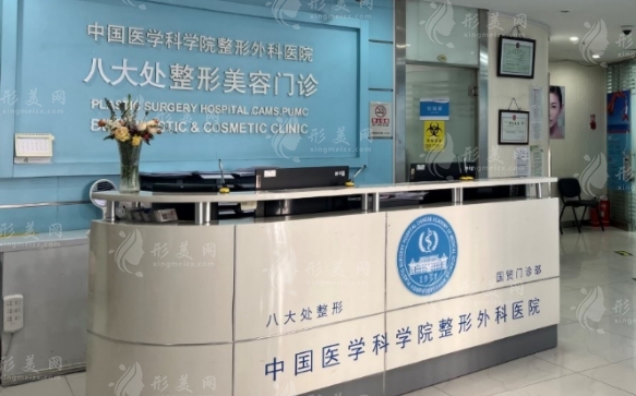 北京八大處眼修復(fù)怎么樣？整形醫(yī)生介紹+整形案例分享+價(jià)格表