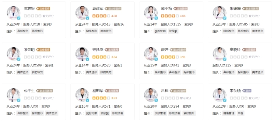 南京美萊醫(yī)院隆胸價格多少錢？，24小時極速豐胸技術優(yōu)勢及醫(yī)生推薦