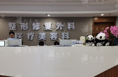 成都現(xiàn)代整形醫(yī)院怎么樣？腹壁整形、胸等，價格，醫(yī)生預(yù)約掛號