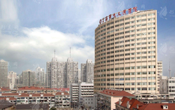 上海市第九人民整形醫(yī)院價(jià)目表查詢，雙眼皮、隆鼻、吸脂等