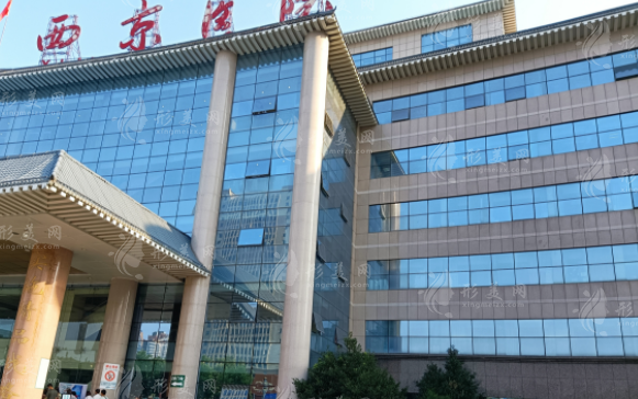 西京醫(yī)院吸脂好嗎？易成剛醫(yī)生吸脂如何？附整形價(jià)格