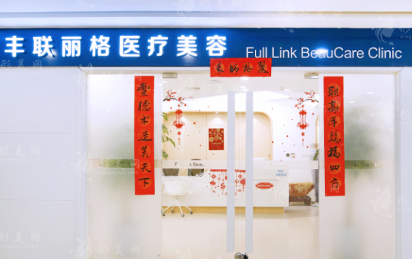 北京豐聯(lián)麗格師麗麗雙眼皮修復(fù)怎么樣?20年經(jīng)驗(yàn)實(shí)測(cè) 北京豐聯(lián)麗格師麗麗雙眼皮修復(fù)怎么樣?20年經(jīng)驗(yàn)實(shí)測(cè)