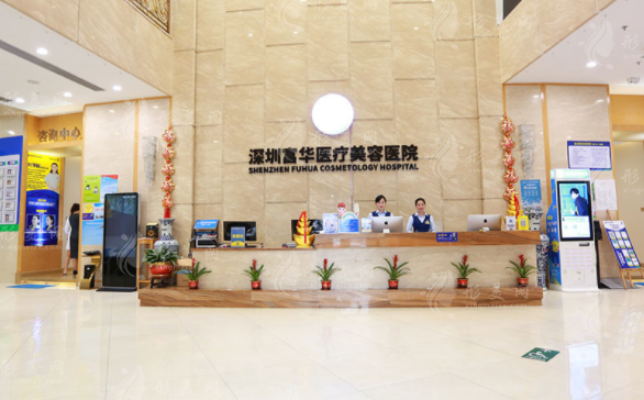 深圳富華隆胸2026價(jià)目表：唐新輝/廖祥鈞內(nèi)窺鏡豐胸3.8w+
