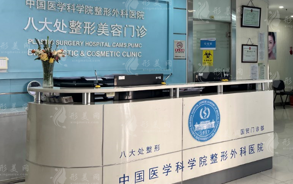 北京八大處隆胸價格收費(fèi)表一覽，主刀醫(yī)生資料更新