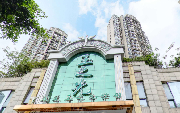 深圳潤(rùn)美玉之光整形醫(yī)院 深圳潤(rùn)美玉之光整形醫(yī)院