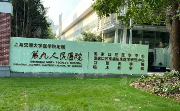 上海九院腹部吸脂手術(shù)多少錢？醫(yī)生詳情、案例分享、價(jià)格表