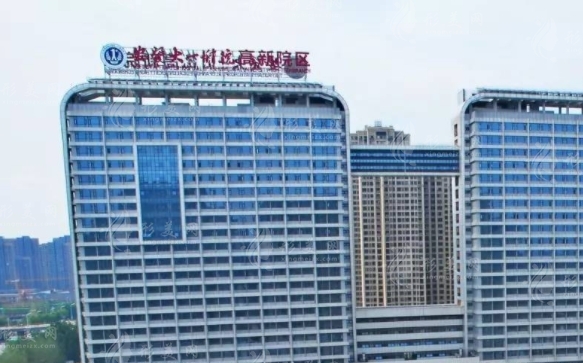 安徽醫(yī)科大學(xué)第一附屬醫(yī)院整形美容中心