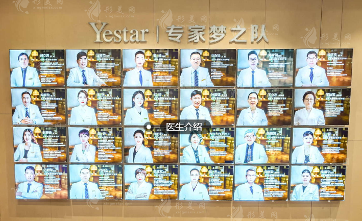 南京藝星醫(yī)療美容醫(yī)院怎么樣？人氣醫(yī)生/收費(fèi)價(jià)格表一覽