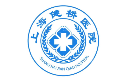 上海健橋醫(yī)院治療疤痕怎么樣？疤痕/胎記/血管瘤治療都不錯