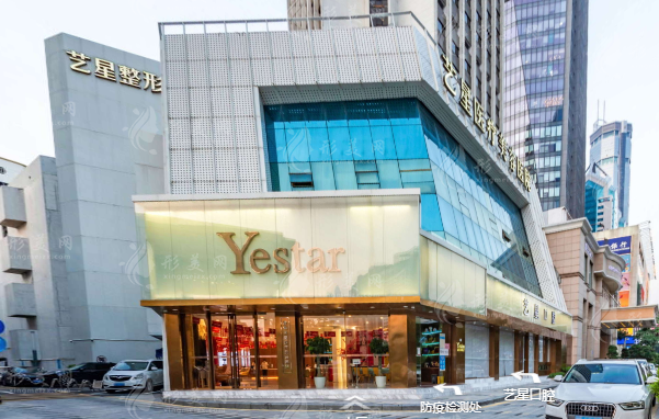 深圳藝星醫(yī)療美容醫(yī)院怎么樣？口碑價格表大放送/人氣醫(yī)生推薦
