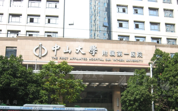 中山大學(xué)附屬第一醫(yī)院整形科 中山大學(xué)附屬第一醫(yī)院整形科