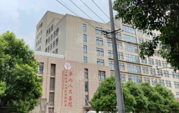 上海第九人民醫(yī)院豐胸價(jià)格表公布，科室信息與醫(yī)生詳情解析