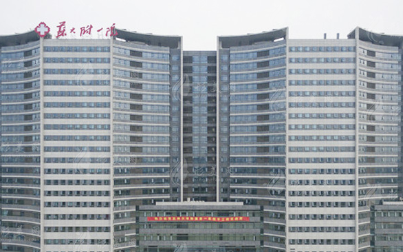 蘇州大學(xué)附屬第一醫(yī)院整形外科