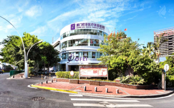 廈門歐菲整形美容雙眼皮怎么樣？人氣醫(yī)生信息、手術(shù)價目表