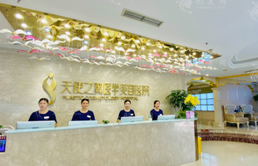 成都天使之翼醫(yī)學美容醫(yī)院價格表2024查詢，醫(yī)生名單介紹