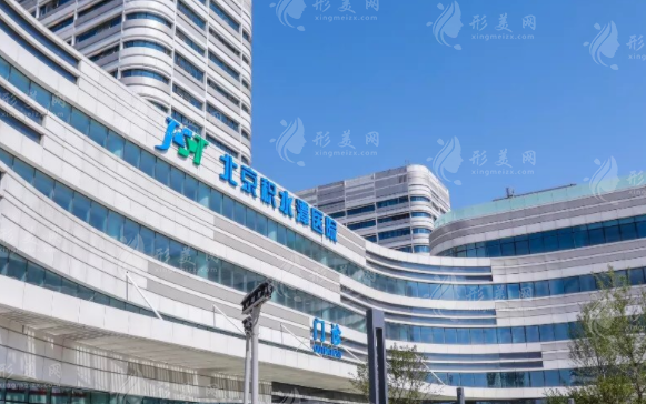 北京積水潭醫(yī)院燒烤整形科 北京積水潭醫(yī)院燒烤整形科