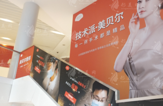 常州美貝爾美容醫(yī)院正規(guī)嗎？隆鼻、雙眼皮、豐胸等特色項(xiàng)目