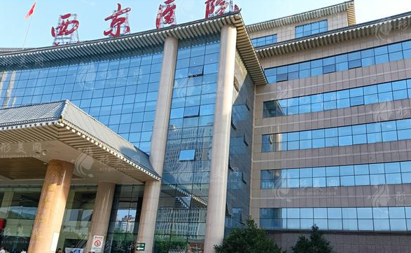 西安西京醫(yī)院隆鼻好嗎?價格貴嗎？哪位隆鼻醫(yī)生好？