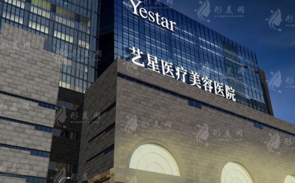 西安藝星整形價格表查詢：眼、鼻、胸、吸脂及玻尿酸價格搶先看