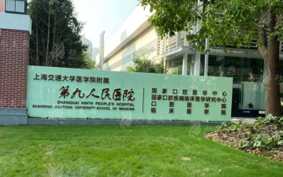 上海九院雙眼皮手術(shù)專家推薦：蘇薇潔醫(yī)生實力與口碑俱佳，附案例