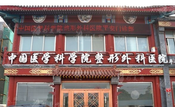 北京八大處哪位醫(yī)生雙眼皮修復(fù)好?整形價格分享2024 北京八大處哪位醫(yī)生雙眼皮修復(fù)好?整形價格分享2024