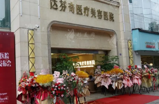 成都達(dá)芬奇美眼整形技術(shù)優(yōu)勢(shì)曝光及眼整形醫(yī)生排名與價(jià)格 成都達(dá)芬奇美眼整形技術(shù)優(yōu)勢(shì)曝光及眼整形醫(yī)生排名與價(jià)格
