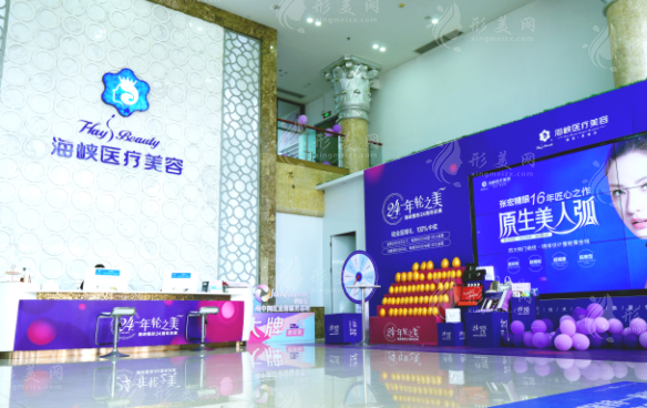 廈門(mén)海峽做鼻子怎么樣？坐診醫(yī)生介紹、隆鼻反饋、收費(fèi)表