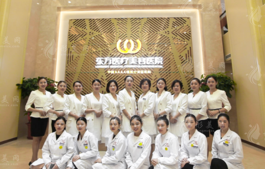 南寧東方整形怎么樣？正規(guī)醫(yī)院的優(yōu)質(zhì)整形服務(wù)及合理收費