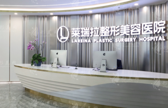 成都萊瑞拉威塑吸脂價格表及推薦醫(yī)生：專業(yè)塑形，美麗由你定義