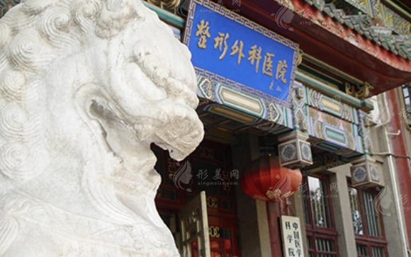 北京八大處耳畸形矯正怎么樣？何樂人耳部修復怎么樣?附價格表