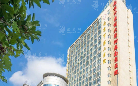 南京市第二醫(yī)院整形外科 南京市第二醫(yī)院整形外科