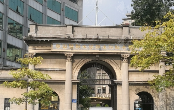 中山大學(xué)孫逸仙紀(jì)念醫(yī)院整形外科 中山大學(xué)孫逸仙紀(jì)念醫(yī)院整形外科