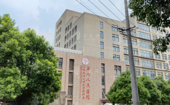 上海九院疤痕修復(fù)多少錢？好評醫(yī)生信息、醫(yī)院簡介、價目表